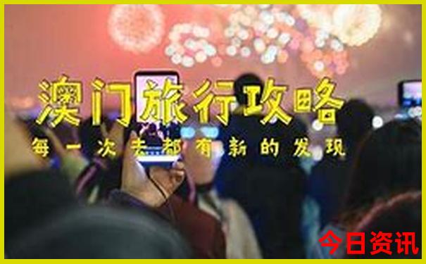 去广东旅游必去的10个地方